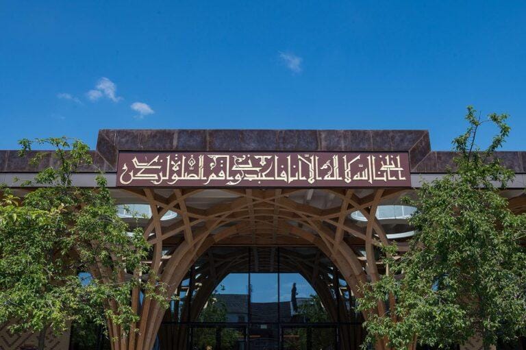 Cambridge mosque