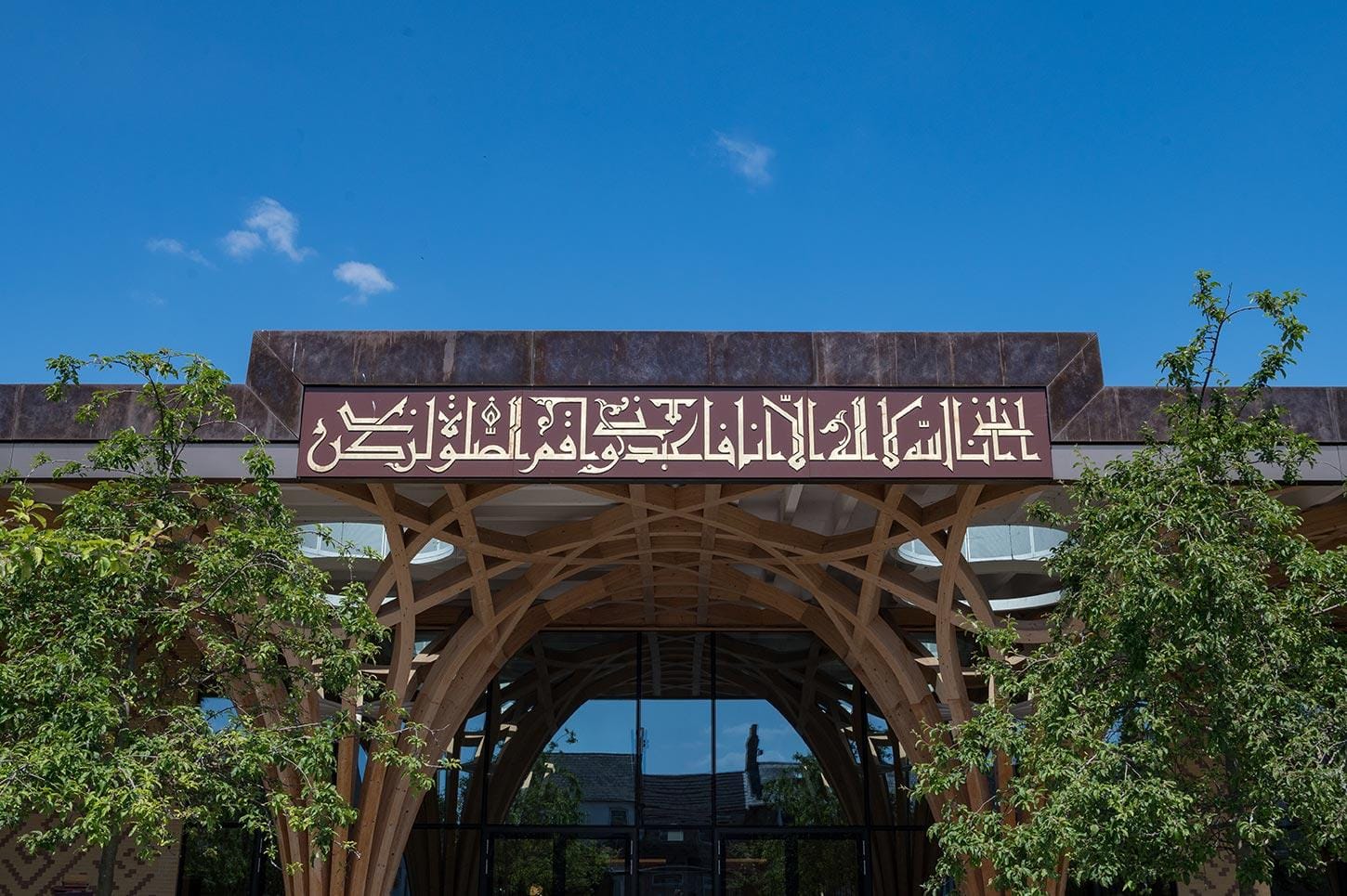 Cambridge mosque